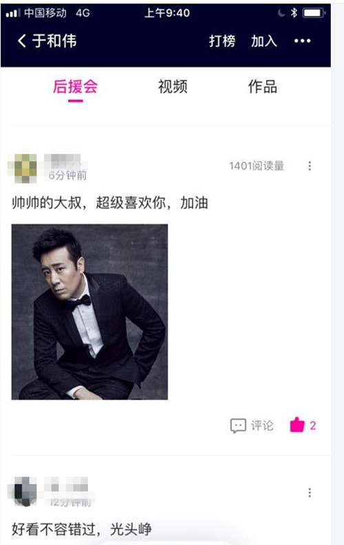 腾讯视频doki发帖不显示_腾讯视频doki发帖不显示如何查看
