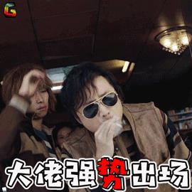 我不是药神表情包_我不是药神表情包高清无水印在线分享