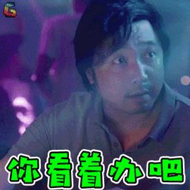 我不是药神表情包_我不是药神表情包高清无水印在线分享