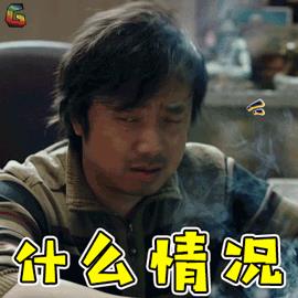 我不是药神表情包_我不是药神表情包高清无水印在线分享