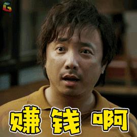 我不是药神表情包_我不是药神表情包高清无水印在线分享