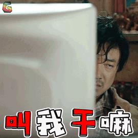 我不是药神表情包_我不是药神表情包高清无水印在线分享