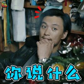 我不是药神表情包_我不是药神表情包高清无水印在线分享