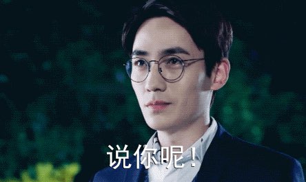 镇魂好好开车表情包_镇魂好好开车动态表情包无水印在线分享