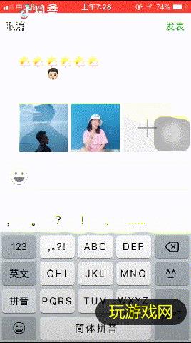 抖音用微信表情讲故事怎么玩_抖音用微信表情讲故事玩法介绍
