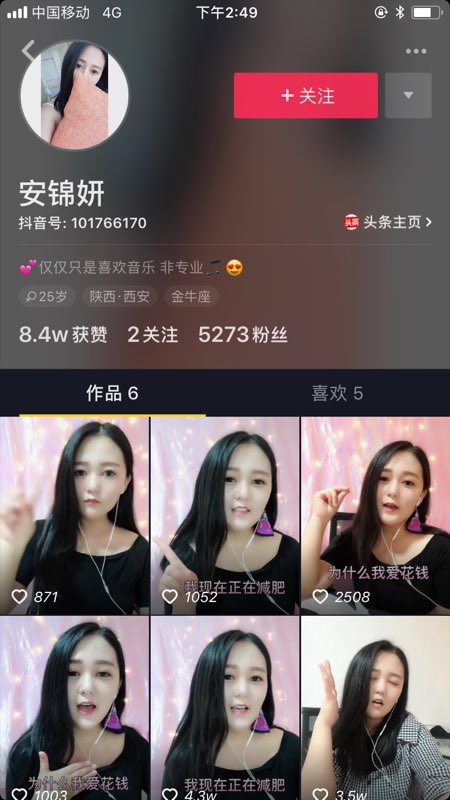 抖音答案改编版越减越肥_抖音答案改编版越减越肥在线试听