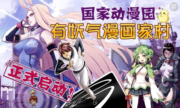 有妖气漫画vip多少钱_有妖气漫画VIP充值多少钱