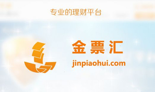 苏宁理财跟金票通是什么关系_苏宁理财跟金票通之间有什么联系