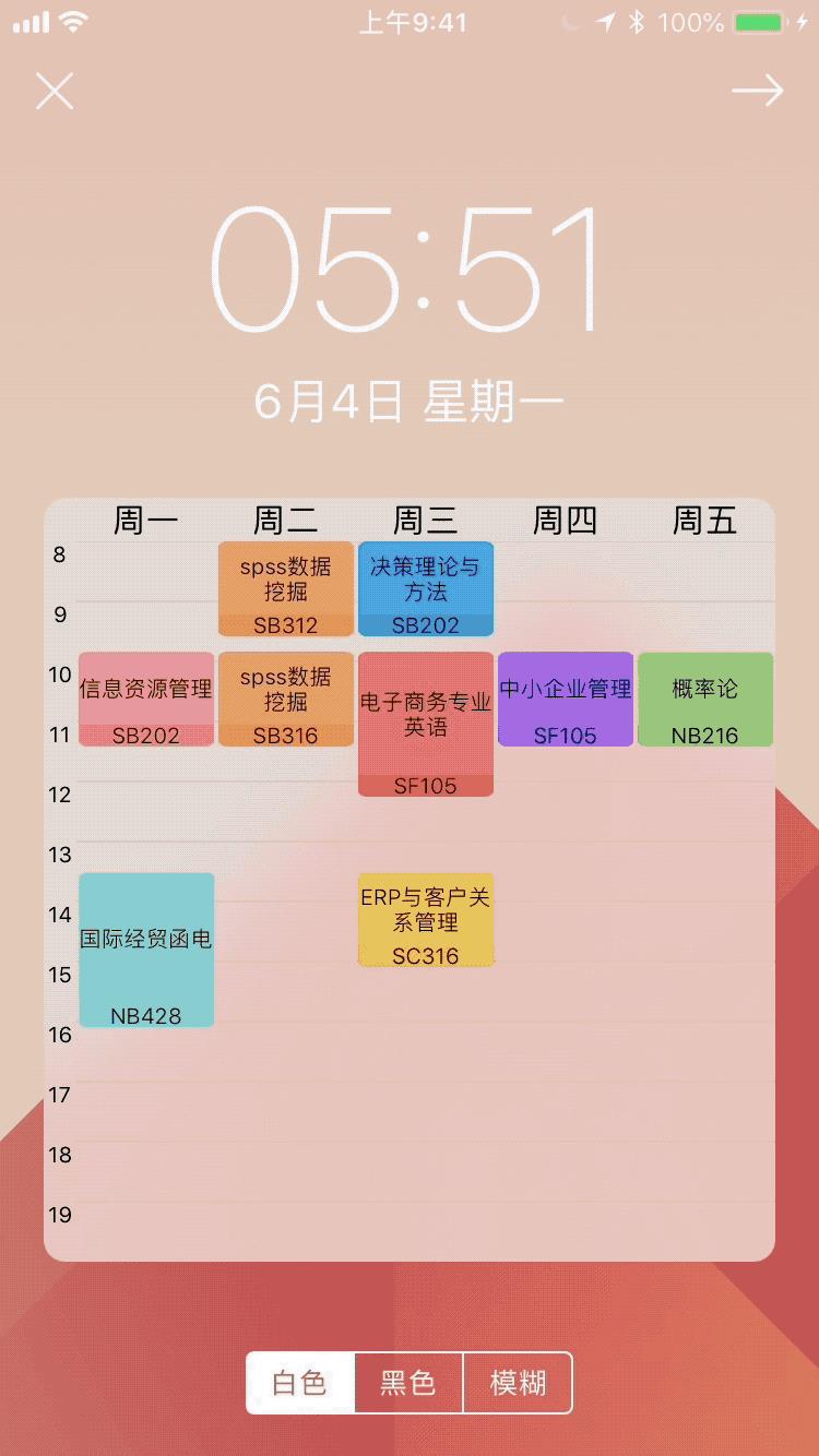 livefun设置动态壁纸教程_livefun如何设置动态壁纸