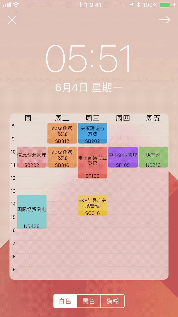 livefun设置动态壁纸教程_livefun如何设置动态壁纸