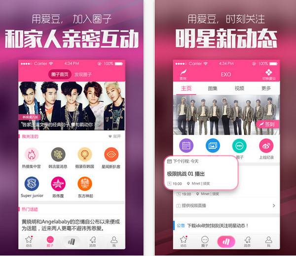 appstore 为什么没有爱豆_爱豆app store搜不到怎么办