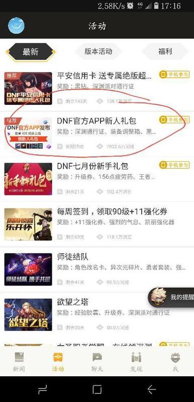 dnfÿǩ_dnfÿǩ