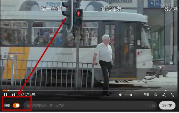 芒果tv弹幕怎么开_芒果tv弹幕开启方法