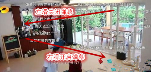 芒果tv弹幕怎么开_芒果tv弹幕开启方法
