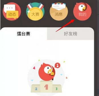 全民k歌怎么删除作品_全民k歌删除作品流程