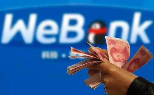 微信微众银行怎么开通_微信微众银行开通流程