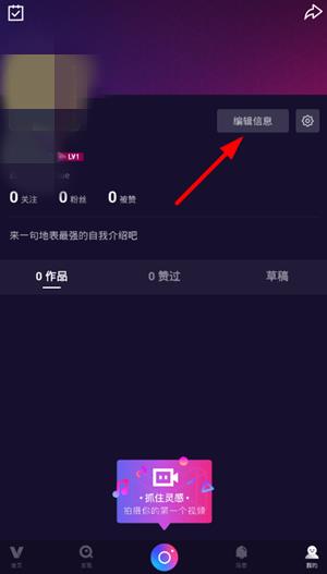 腾讯微视怎么申请微视号_腾讯微视申请微视号流程