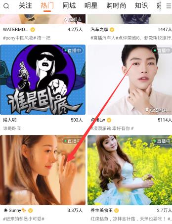 一直播怎么把弹幕去掉_一直播去弹幕教程