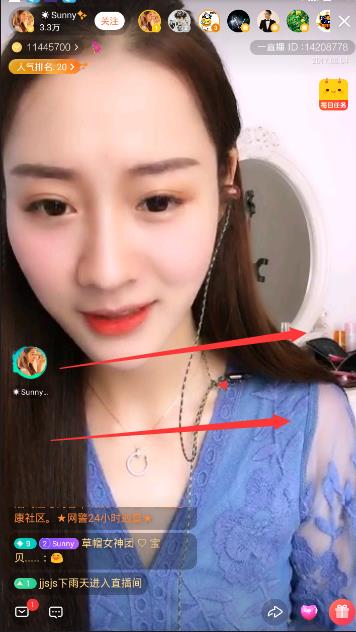 一直播怎么把弹幕去掉_一直播去弹幕教程