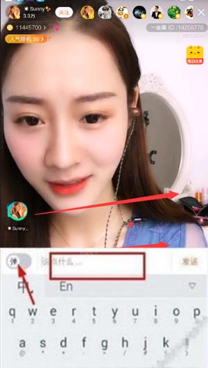 一直播怎么把弹幕去掉_一直播去弹幕教程
