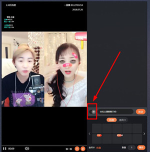 一直播怎么把弹幕去掉_一直播去弹幕教程
