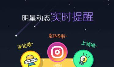 超级星饭团只能关注明星吗_超级星饭团如何关注普通用户
