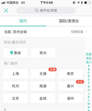 美团外卖怎么帮别人订餐_美团外卖帮别人订餐流程