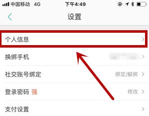 美团外卖怎么帮别人订餐_美团外卖帮别人订餐流程