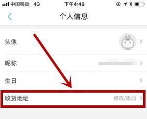 美团外卖怎么帮别人订餐_美团外卖帮别人订餐流程