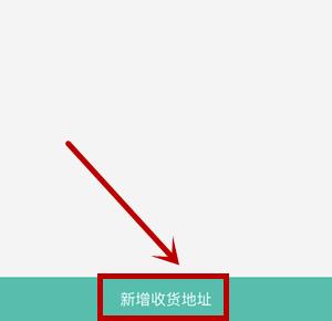 美团外卖怎么帮别人订餐_美团外卖帮别人订餐流程