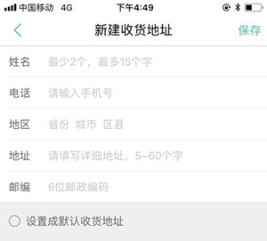 美团外卖怎么帮别人订餐_美团外卖帮别人订餐流程
