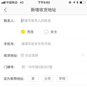 美团外卖怎么帮别人订餐_美团外卖帮别人订餐流程