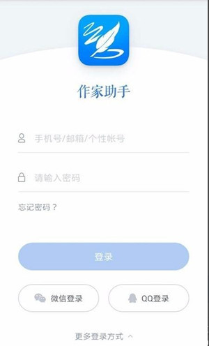 作家助手怎么写作_作家助手写作教程
