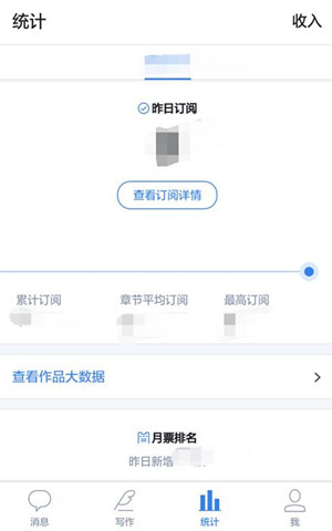 作家助手怎么写作_作家助手写作教程