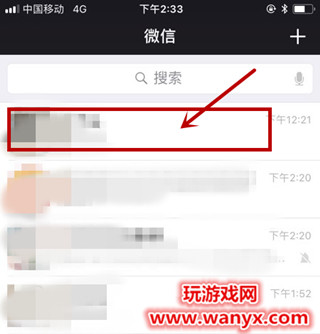 微信名字怎么加特殊符号_微信名字加特殊符号教程