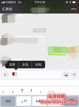 微信名字怎么加特殊符号_微信名字加特殊符号教程