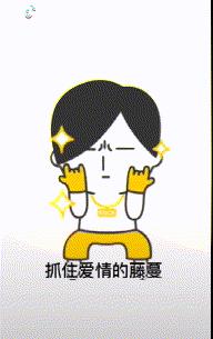 抖音我是隔壁的泰山舞蹈表情包_抖音我是隔壁的泰山舞蹈表情包在线分享