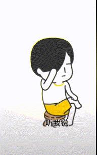 抖音我是隔壁的泰山舞蹈表情包_抖音我是隔壁的泰山舞蹈表情包在线分享