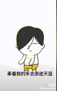抖音我是隔壁的泰山舞蹈表情包_抖音我是隔壁的泰山舞蹈表情包在线分享