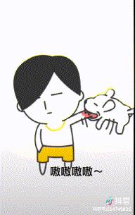 抖音我是隔壁的泰山舞蹈表情包_抖音我是隔壁的泰山舞蹈表情包在线分享