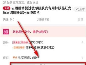 淘宝流星卡怎么找更多卡_流星卡获取途径