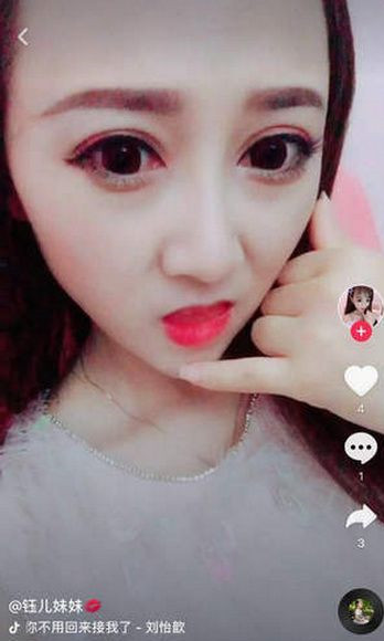 抖音钰儿妹妹是谁_钰儿妹妹抖音号是多少