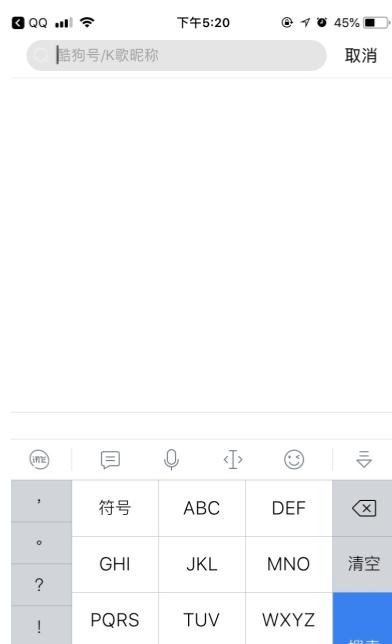酷狗唱唱在哪里找人_酷狗唱唱如何找人