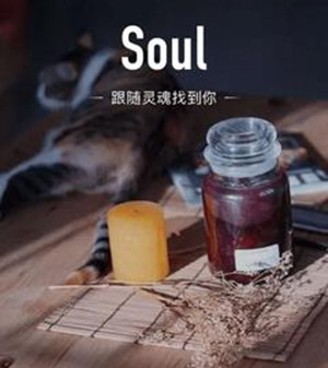 soul怎么匹配同城_soul匹配同城教程
