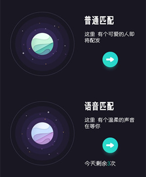 soul怎么匹配同城_soul匹配同城教程