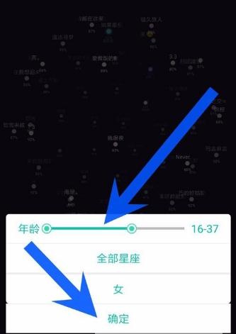 soul怎么匹配同城_soul匹配同城教程
