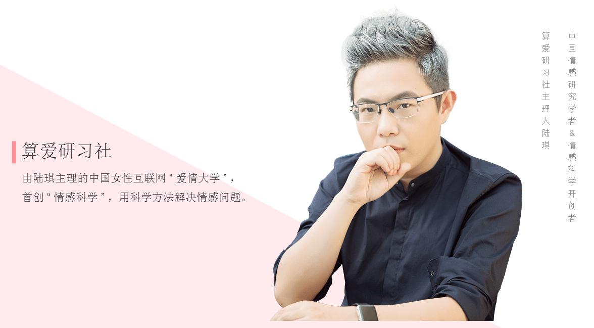 算爱研习社值得买吗_算爱研习社怎么样