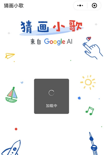猜画小歌进不去怎么回事_猜画小歌进不去解决方法