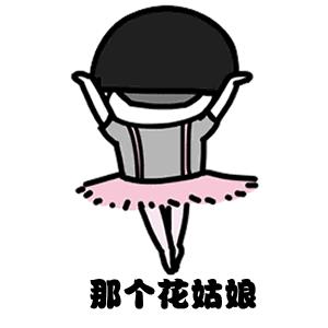抖音我嘴里面嚼着大大泡泡糖表情包_抖音我嘴里面嚼着大大泡泡糖表情包在线分享