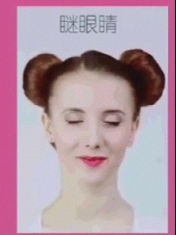 抖音教你飞行员都在用的眼保健操_抖音飞行员都在用的眼保健操分享